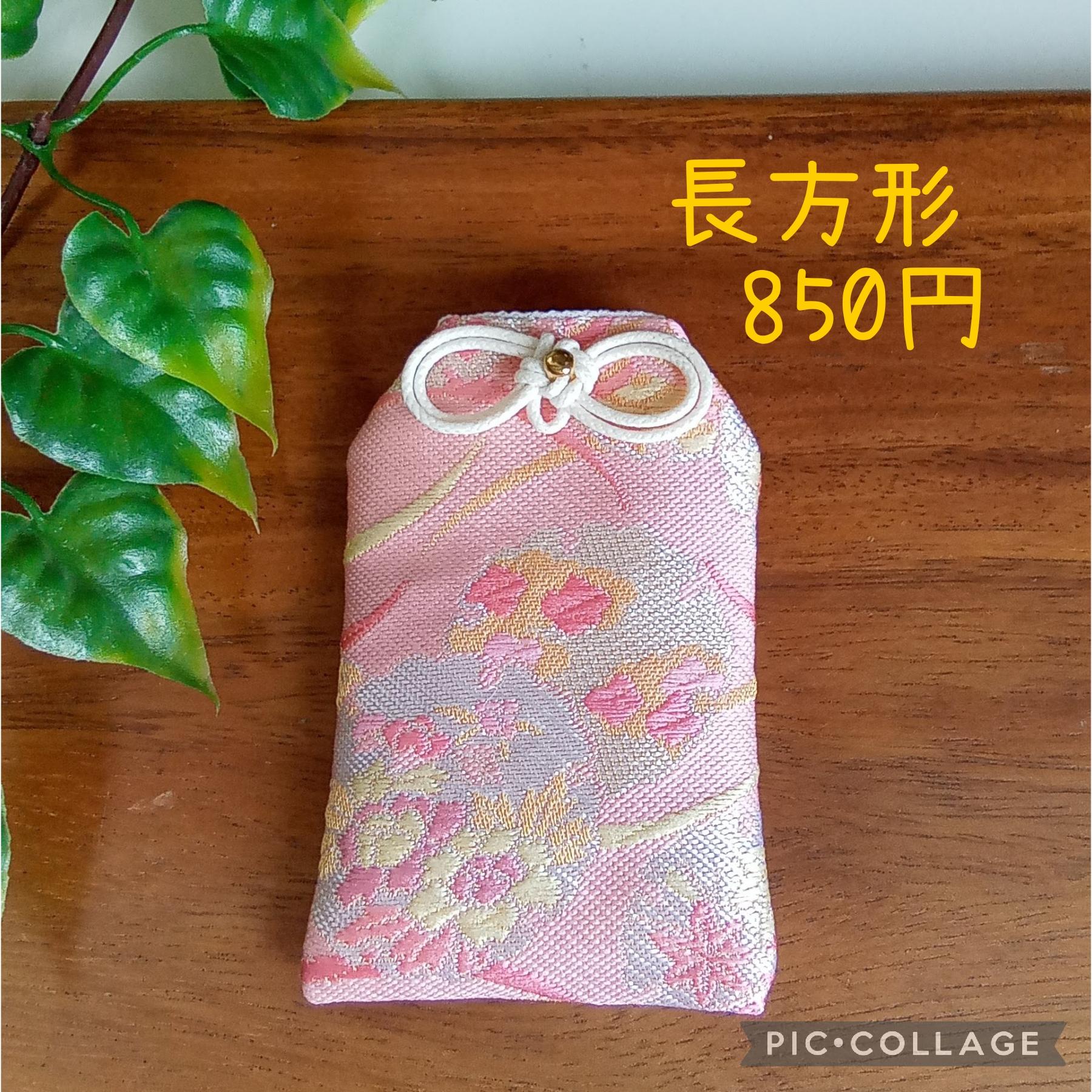 ❁新作❁ お守り袋 金襴 ❁雪輪と孤❁ セット売りもあります | 3枚目